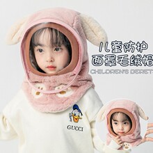 冬季儿童帽子围脖一体围巾防护面罩护耳挡风保暖男女宝宝帽子加绒