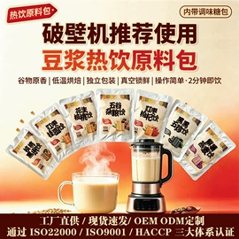 杂粮组合;豆类;其他香辛料