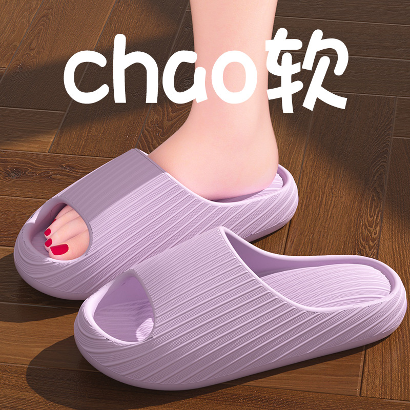 Pantuflas EVA con Sensación de Pisar Excremento para Mujer, Nuevo Modelo de Verano, Antideslizantes, Silenciosas, Sandalias de Suela Gruesa de Alta Gama para Parejas, Pantuflas para Hombre.