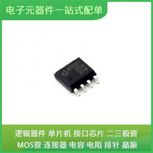 WS3081 SOP-8 ULN2803AFWG LMV324IDR TMS320F2808PZA HEF4001BT