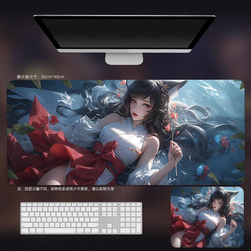 九尾狐マウスパッド超特大号男子電競ゲーム美女アニメ二次元コンピュータキーボード禁欲テーブルパッド|undefined