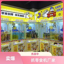 �W�t�¿�ץ��ʳ���ޙC�YƷ���}���@����ץ��ʳ�C̨ʽ�ȁG˦צ�S��