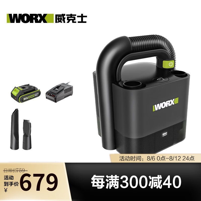 Vaxx 20V Li-EV Vacuum Cleaner WU035 para automóviles domésticos WU030.9 [sin baterías]