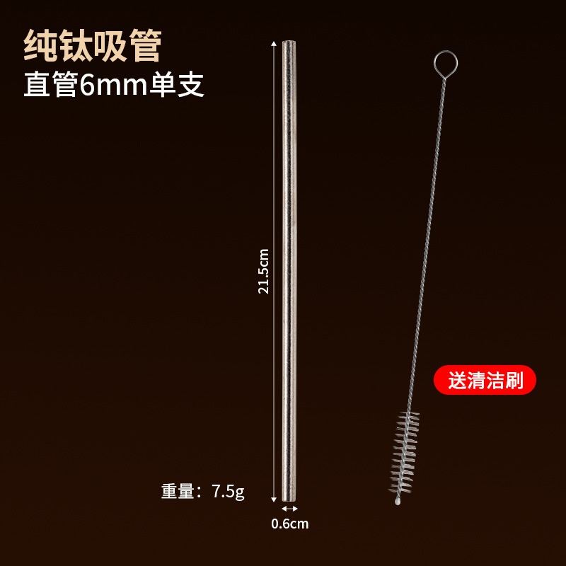 Straw, brush, 6mm