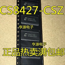 CS8427 CS8427-CSZ CS8414-CSZ SOP28 ��Ƭ  ��������������