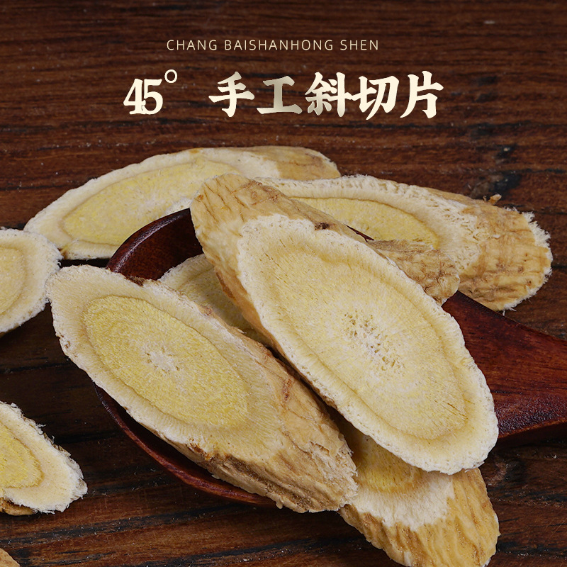 甘肃岷县黄芪片500g大容量自然晾晒中药材黄芪精选黄芪茶无硫