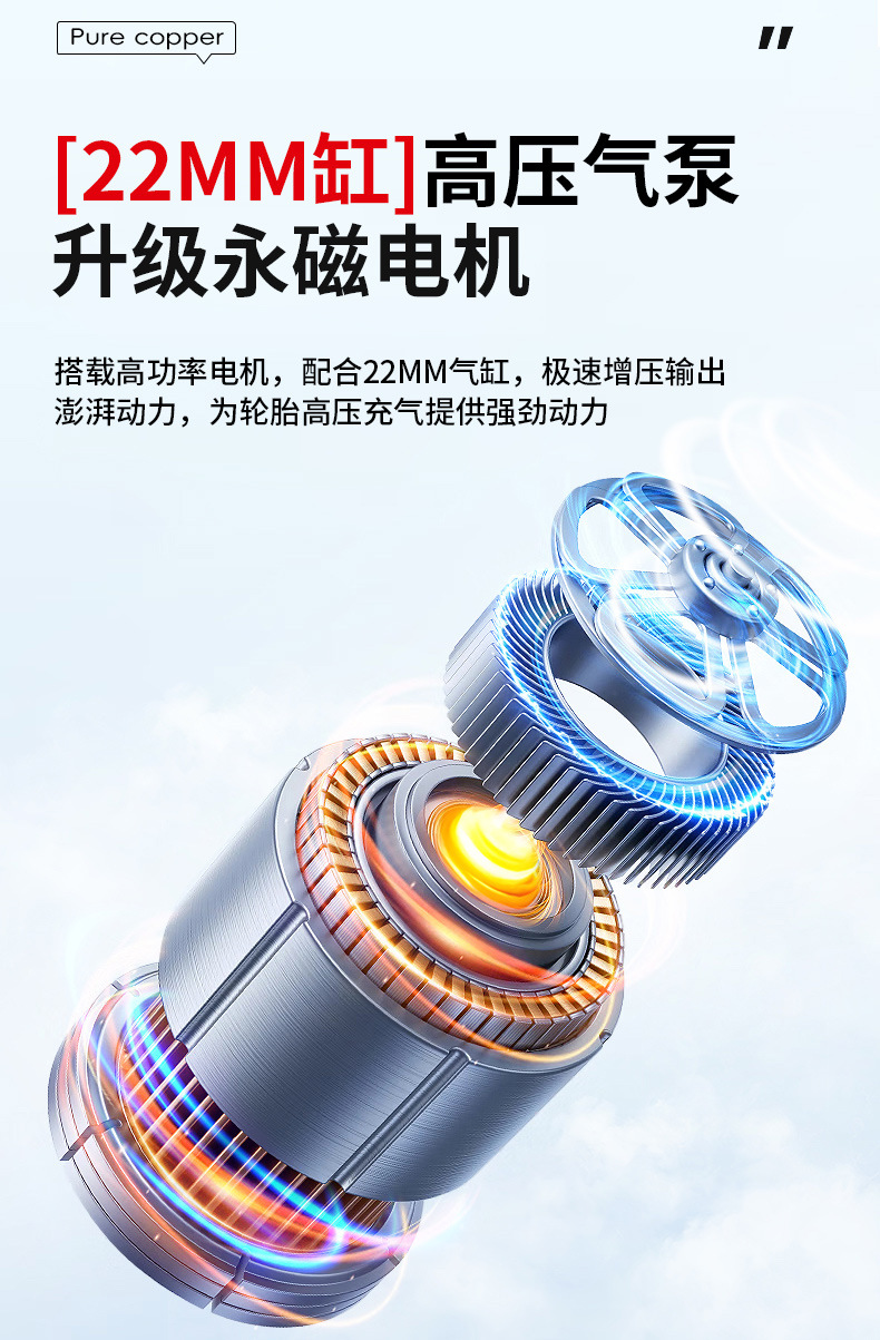 Buwei 12v car air pump pump pump to start the fire line lighting emergency charging all-in-one machine