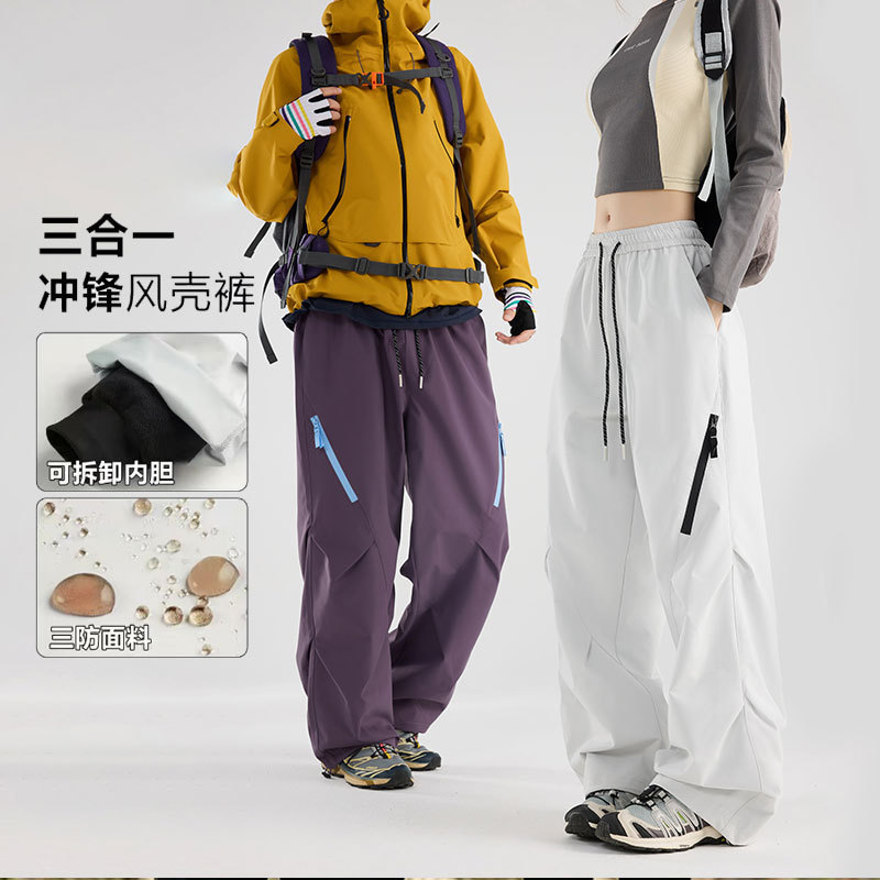Outdoor 3-in-1 softshell pants for men, autumn and winter paratrooper work pants, women's hiking and cycling straight-leg wide-leg casual pants Outdoor 3-in-1 softshell pants for men, autumn and winter paratrooper work pants, women's hiking and cycling straight-leg wide-leg casual pants