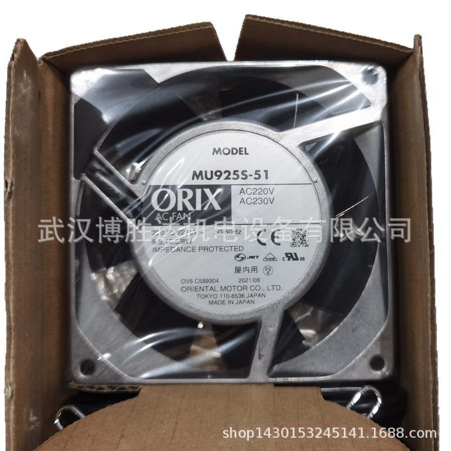 MU925S-21 日本东方ORIX轴流风机 115V 9.5/8W 9CM