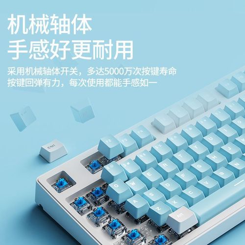 Forerunner MT87 wireless Bluetooth three-mode mechanical keyboard e-sports game office keyboard wired 87-key universal