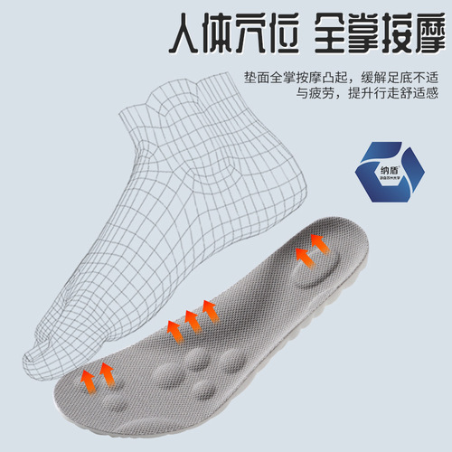 Sports insoles for boys and ladies, PU full-pad antibacterial, deodorant, sweat-absorbent, breathable, high-elastic shock-absorbing casual insoles