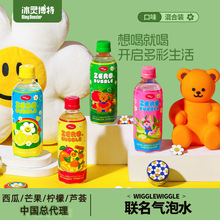 ���`������ˮ̼�����wiggle wiggle��������â���J�C�������l