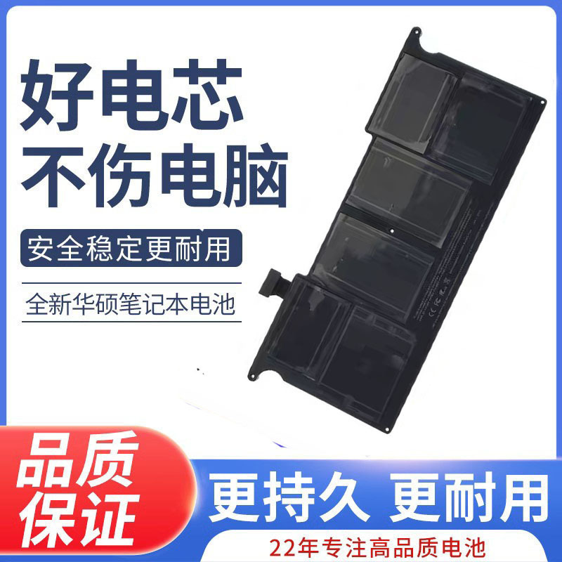 For Apple MacBook AIR 11 inch A1370 2010 A1375 MC506 MC505 battery