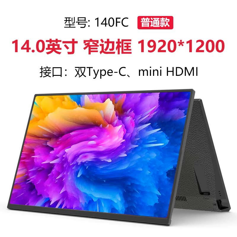 Портативный ЖК-дисплей, 15.6" FHD, двойной Type-C и mini HDMI, разные размеры и варианты
