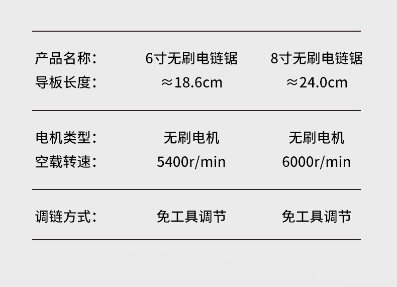 详情_19