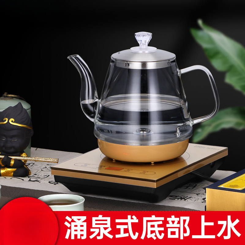 新飞全自动上水壶抽水电热烧水壶泡茶茶台一体机家用茶具套装专用|undefined