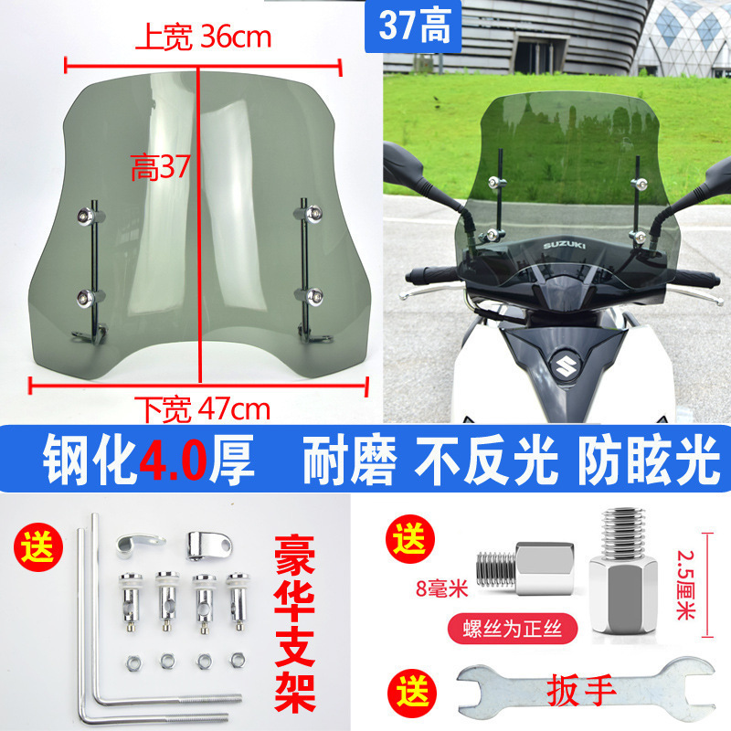 電気自動車フロントガラス透明強化および拡張耐摩耗性バッテリーカーフロントフロントガラスオートバイフロントガラスハンドガード|undefined