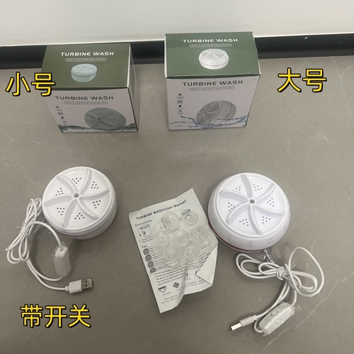 Washing machine small fully automatic dormitory underwear socks underwear mini small washing machine portable home