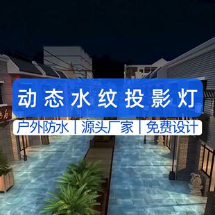 500W600W�ӑBˮ�yͶӰ����ˮ�҃ȑ���KTV�ư�LED���ˮ�y��Ч