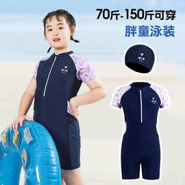 儿童泳衣女童连体泳衣夏季加大宽松大码速干温泉防晒女大童泳衣