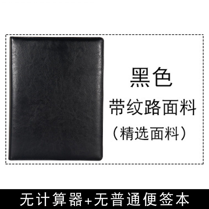 Mayorista multifuncional oficina de negocios A4 carpeta de datos de cartón de contrato de venta de corteza de libro de conversación de un solo libro de carpeta de gerente