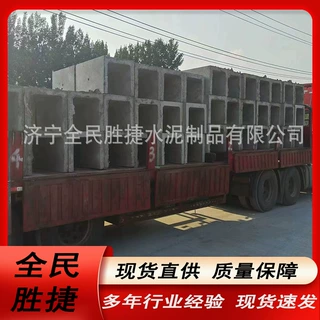 水泥预制电缆槽 U型混凝土排水槽 成品混凝土U型槽灌溉农田流水槽