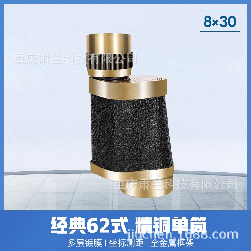 单筒8倍望远镜高倍高清专业级户外旅游小巧便携式演唱会夜视