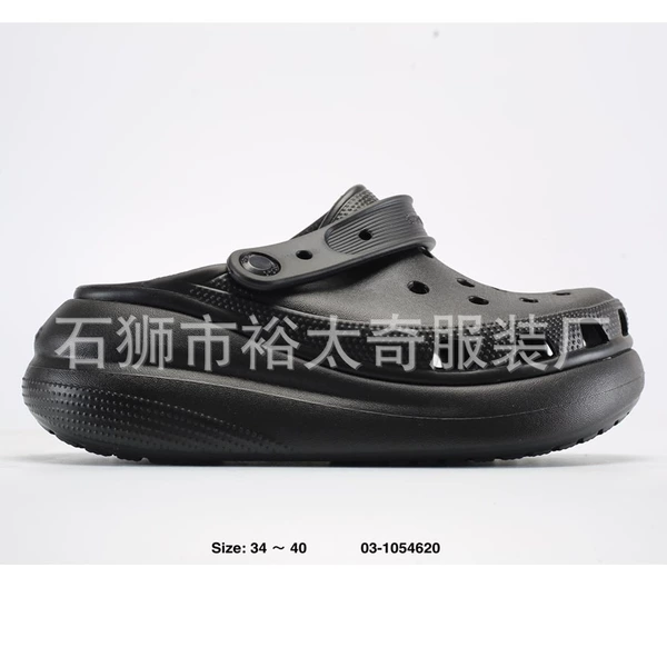 Puff black (5cm)