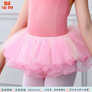 儿童舞蹈服女童练功服欧根纱舞蹈裙公主中大童跳舞夏季蓬蓬短袖
