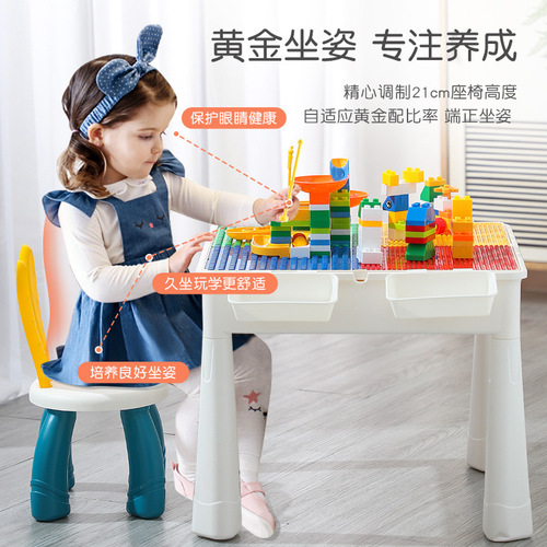 Children's bulk building blocks assembly compatible with Lego large particle building block table multi-functional educational toy set wholesale