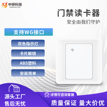 ��ɫ86���T���x�^M1��13.56mhz�R�e125khzˢ����ID�f���T���x����