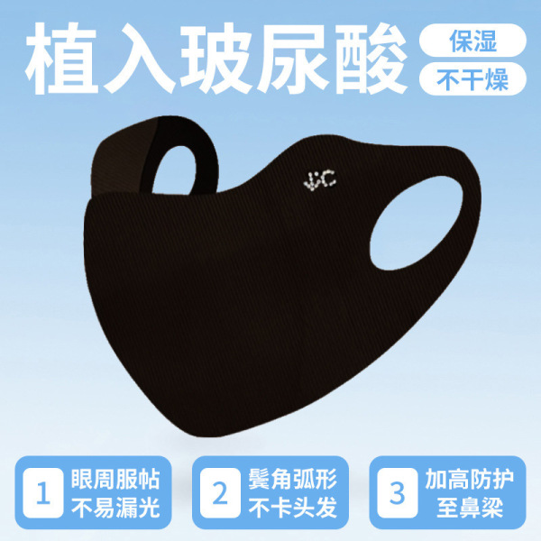 Summer face mask with hyaluronic acid