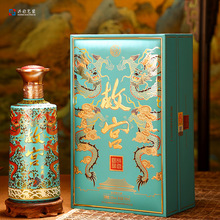 1件可定酒水浓香酱香白酒包装礼盒品牌盒子酒类定制酒盒酒瓶