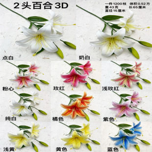 ����2�^�ٺ�3DС֦��֦�ٺϷ��滨��Y�õ����bٻ��ҾӔ[����