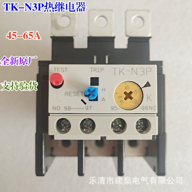 Новый оригинальный Changshu Fuji TK-N3P ток 34-50A 45-65A реле защиты от перегрузки