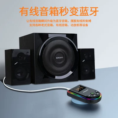 Wired Speakers Instantly Become – FM Modulyator
