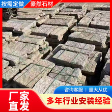 ��ʯ��Ž��B���^�b��Ļ�ʯͥԺ�e��䁵�·��ʯ��ʯ��ʯ�l�fʯ��