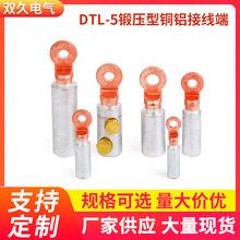���Sֱ�N DTL-5呉����~�X�Ӿ����� T2���~ ���ܶ� ��