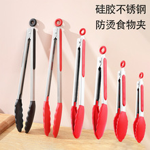 硅胶食物夹不锈钢食品夹烧烤夹烤肉夹防烫夹耐高温烤肉夹子面包夹