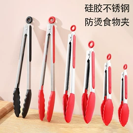 厨用剪刀;家用剪刀;食物夹