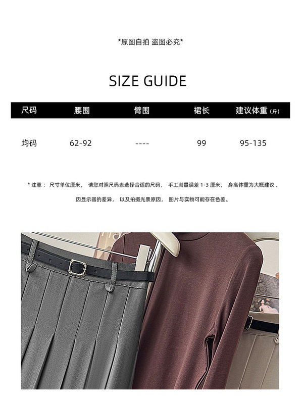 垂感西装百褶裙女夏季2025新款高腰遮胯休闲长款a字百褶裙长裙|undefined