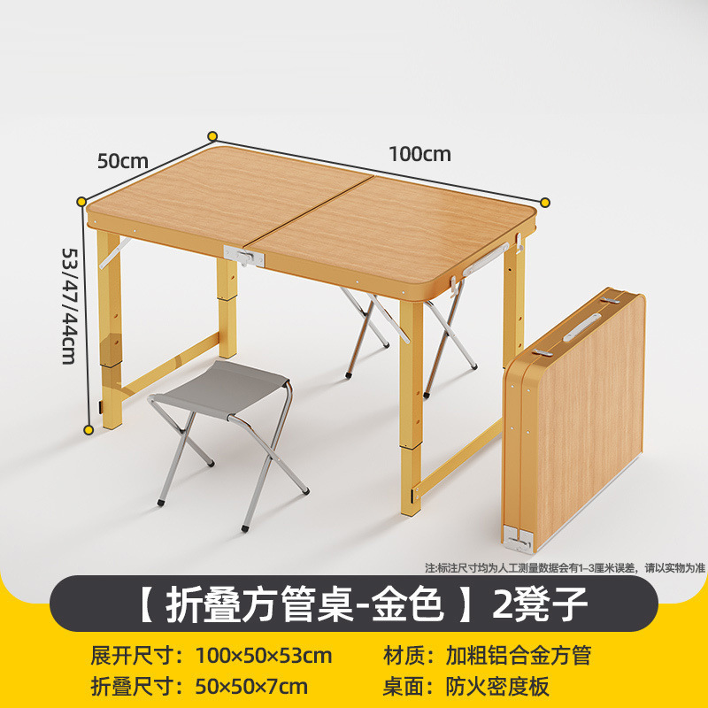 折りたたみテーブル屋外屋台小さなテーブル折りたたみポータブルアルミ合金キャンプ屋外ダイニングテーブルと椅子屋台テーブル|undefined