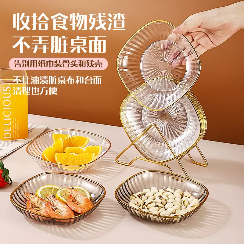 轻奢果盘家用塑料竖纹吐骨碟户外小号水果盘加厚ins风高颜值盘子