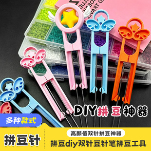 ƴ���p�2.6mm���P�����p�L�diy�o��ƴ�����ϰ�����ȫ�׃�ͯ���