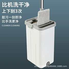 拖把、拖布桶;地刮;平板拖把