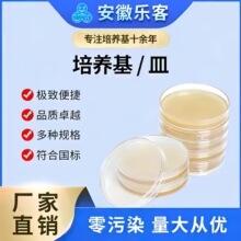 90ml ���_�����Lˮ �����c�U�����B�� ʳƷ΢����z�y �S��ֱ�N