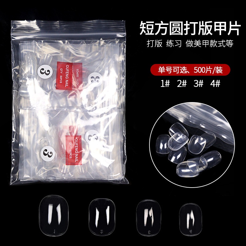Japanese-style short Square round nail nail polish transparent single-size nail salon special printing practice nail polish 500 pieces Japanese-style short Square round nail nail polish transparent single-size nail salon special printing practice nail polish 500 pieces