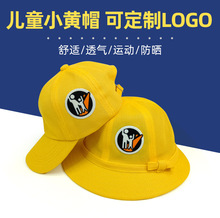 日本幼儿园小黄帽刺绣logo樱桃小丸子儿童安全小学生夏季渔夫帽子