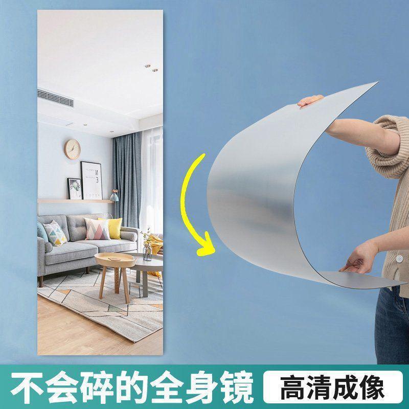 Soft Mirror Self-Adhesive Wall Stickers for Dormitory Home Bathroom Cabinet Door Splicing Dressing Mirror Acrylic Mirror Nordic Style Wall Stickers