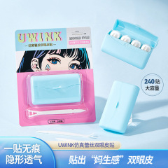UWINK見えない二重まぶたは持続的な自然レース化粧品の化粧道具を貼っています。